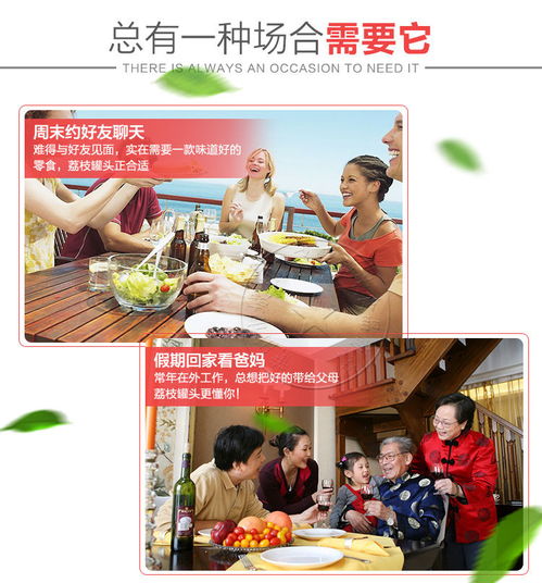 開啟夏日繽紛滋味 新鮮荔枝罐頭、黃桃、楊梅組合，批零兼營的歡樂代名詞